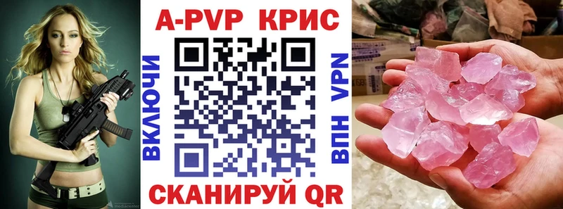 Купить наркотики сайты Тихвин blacksprut онион  A PVP  Метамфетамин  Меф  КОКАИН  ГАШ  МАРИХУАНА 