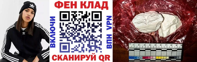 как найти закладки  гидра tor  Amphetamine 97%  Тихвин 