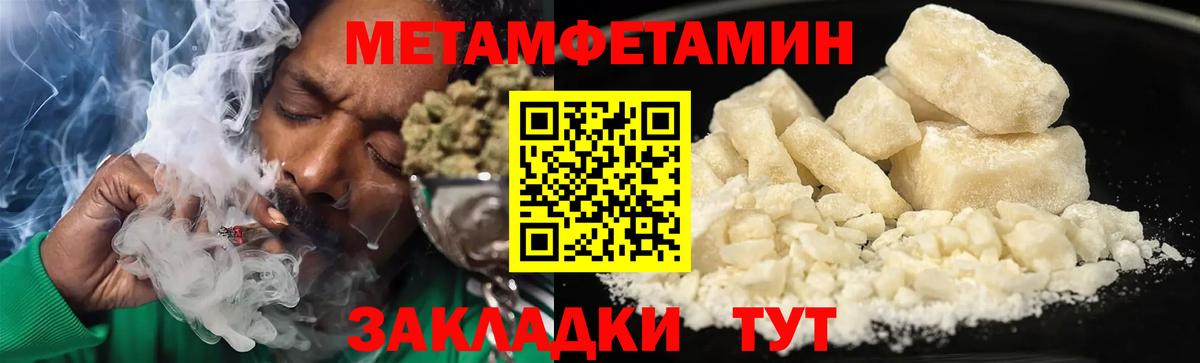 АМФ  Амфетамин Розовый  Вход с VPN  Тихвин  Amphetamine 