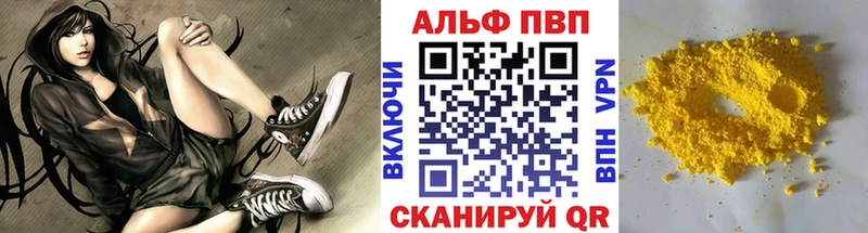 hydra зеркало  дарнет шоп  Тихвин  APVP VHQ 
