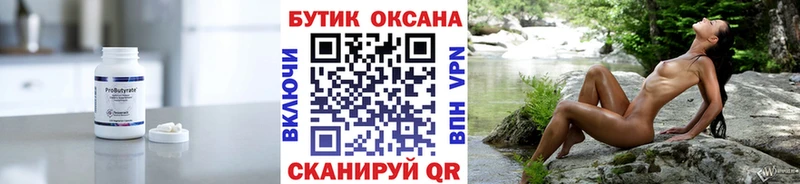 KRAKEN ссылки Тихвин Бутират бутик