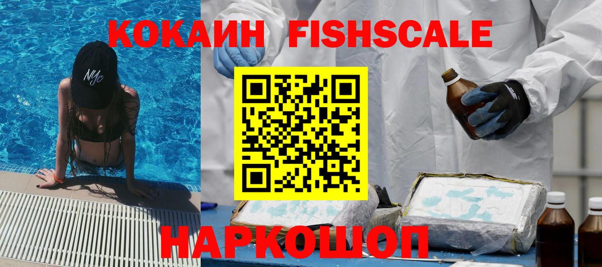 КОКАИН 97% Тихвин
