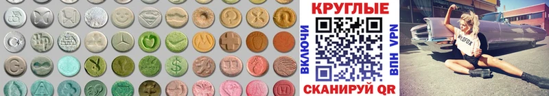 ЭКСТАЗИ Дубай  где найти   Тихвин 