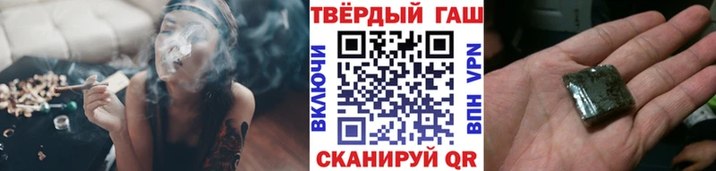 Гашиш 40% ТГК  где продают наркотики  Тихвин 