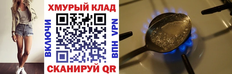 МЕГА   Тихвин  Героин афганец 