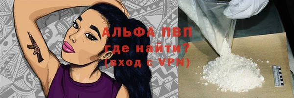 меф VHQ Алексин
