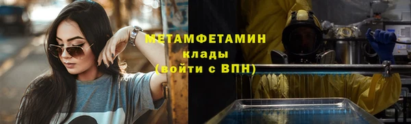 spice Горно-Алтайск