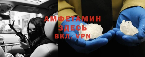 меф VHQ Алексин