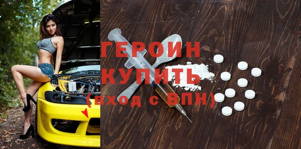 MESCALINE Горнозаводск