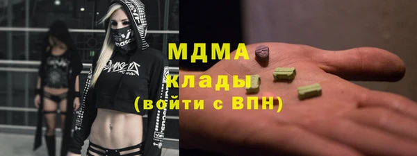 ALPHA-PVP Горняк