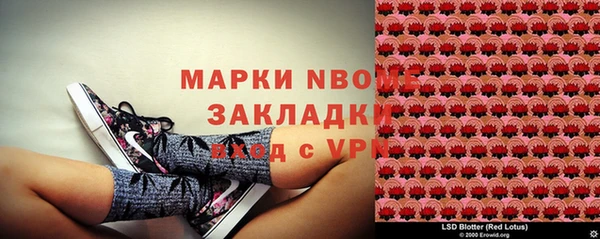 меф VHQ Алексин