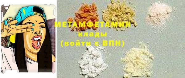 ALPHA-PVP Алзамай