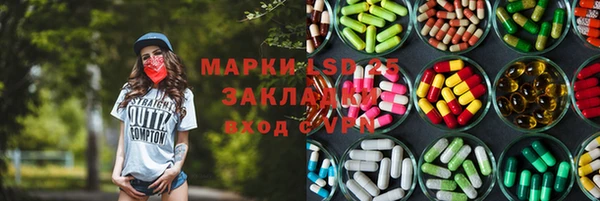 меф VHQ Алексин