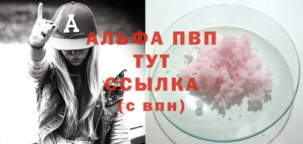 ALPHA-PVP Алзамай