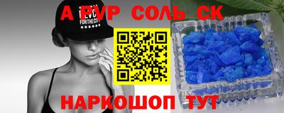 крисы Ливны
