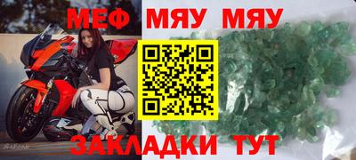альфа пвп Кудымкар