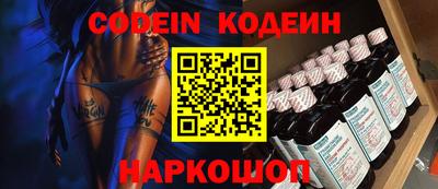 крисы Ливны