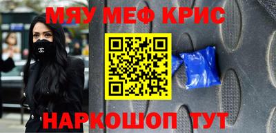 а пвп мука Лесосибирск
