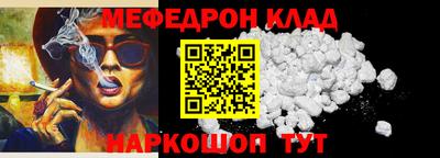 MDMA Ликино-Дулёво