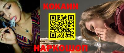 герыч Кузнецк