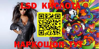крисы Ливны
