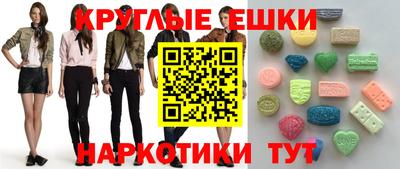 MDMA Ликино-Дулёво