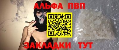 крисы Ливны