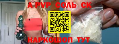 а пвп мука Лесосибирск