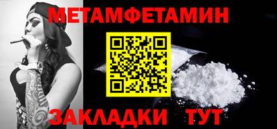 MDMA Ликино-Дулёво