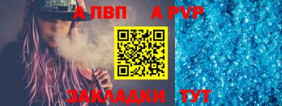 а пвп мука Лесосибирск