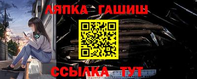 крисы Ливны