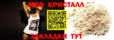 крисы Ливны
