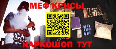 а пвп мука Лесосибирск