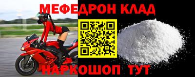 крисы Ливны