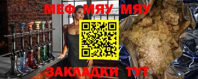 а пвп мука Лесосибирск