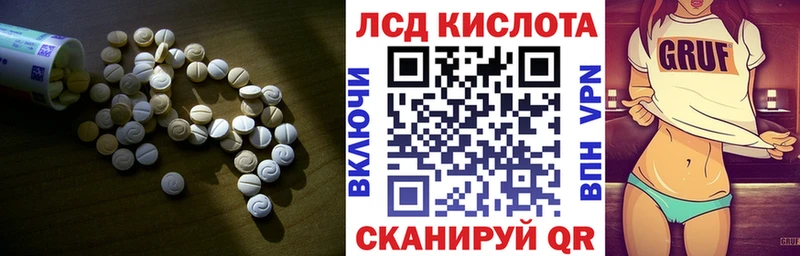 цены   Тихвин  ЛСД экстази кислота 