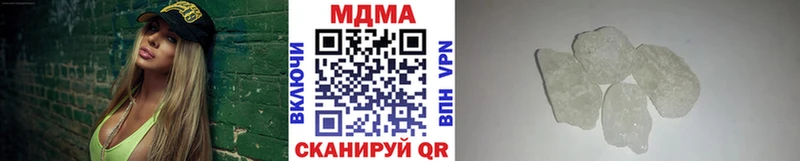 МДМА VHQ  Тихвин 