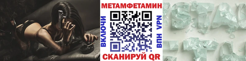 купить наркотик  Тихвин  Первитин пудра 