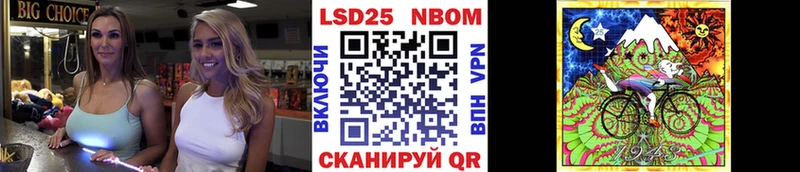 закладки  Тихвин  блэк спрут ONION  нарко площадка как зайти  Марки 25I-NBOMe 1500мкг 