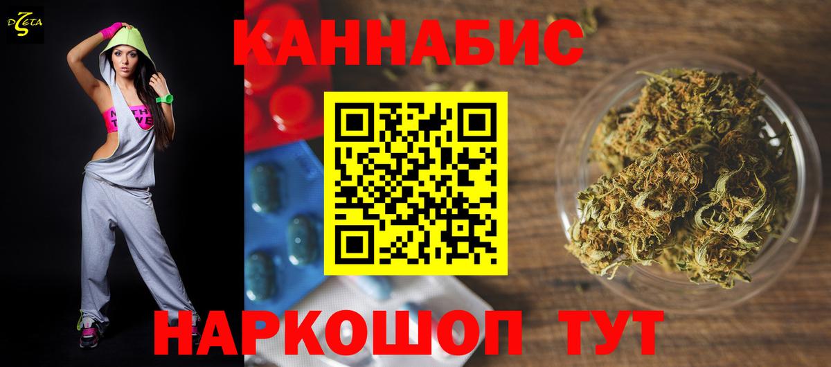 МАРИХУАНА MAZAR Тихвин