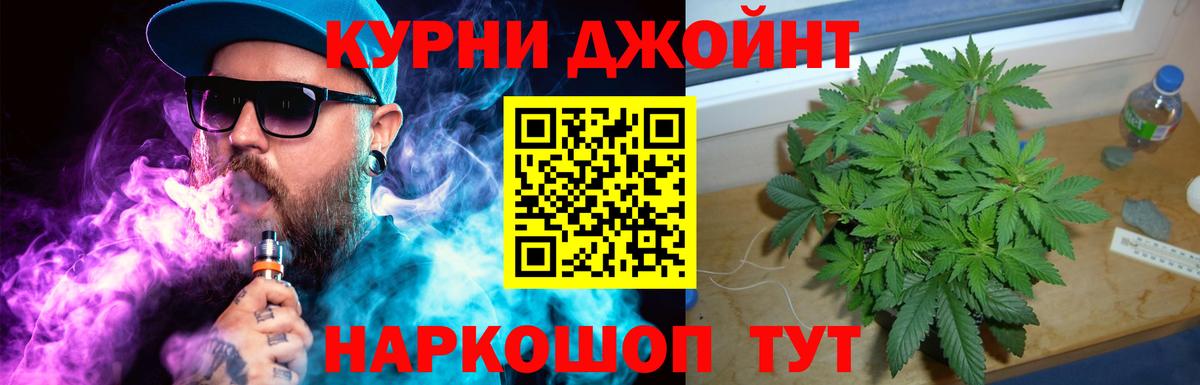 Марихуана конопля  Вход с VPN  Тихвин  МАРИХУАНА THC 21% 